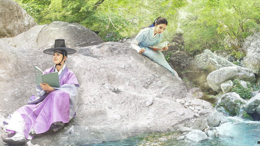 Rookie Historian Goo Hae ryung Korean Drama