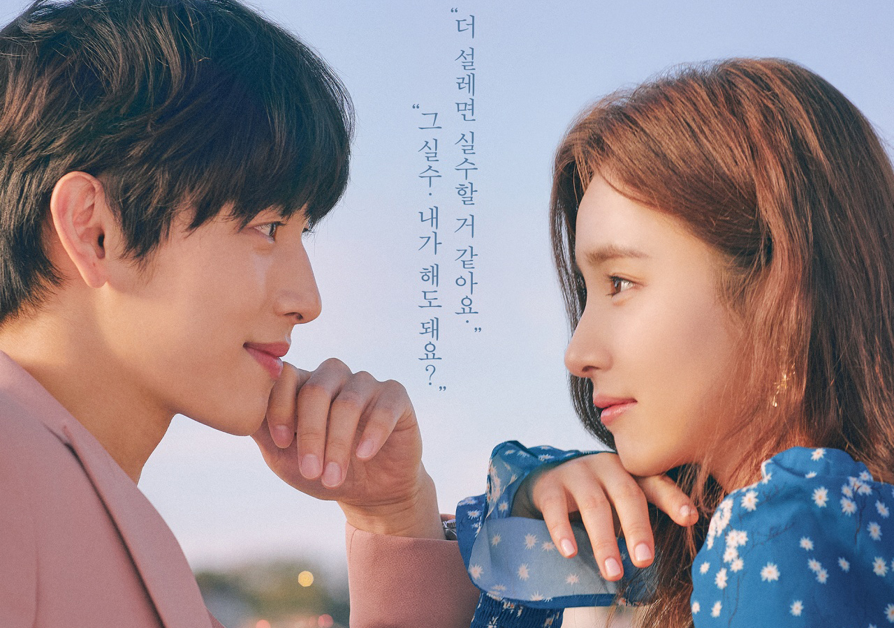 dorama run on netflix