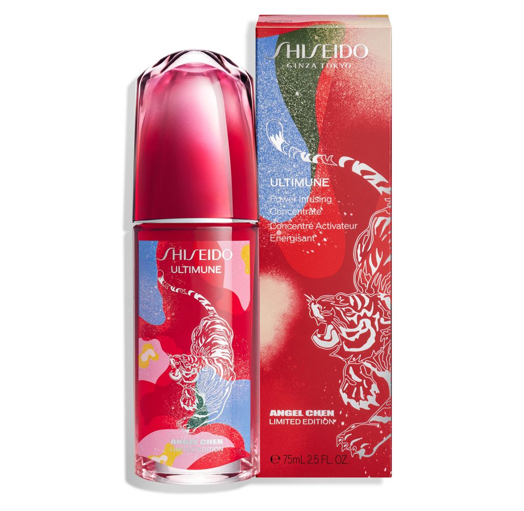 Shiseido capodanno cinese 2022